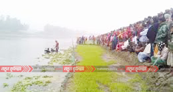 কুমিল্লায় পুলিশের ধাওয়ায় নদীতে পড়ে মাদক ব্যবসায়ীর মৃত্যু