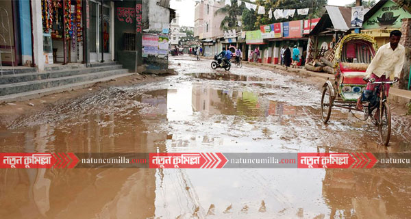 বৃষ্টিতে জনদুর্ভোগের নগরী কুমিল্লা