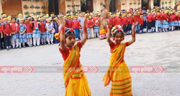 নগরীতে বসন্তকে বরণ করতে শিশু শিক্ষার্থীদের মিলন মেলা