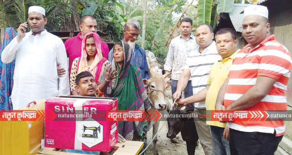 চৌদ্দগ্রামে প্রতিবন্ধী সুমনের পরিবারকে গাভী ও সেলাই হস্তান্তর