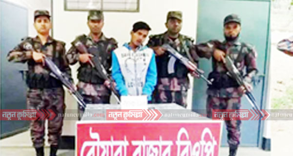 কুমিল্লায় ইয়াবা ট্যাবলেটসহ মাদক ব্যবসায়ি ইমান আটক