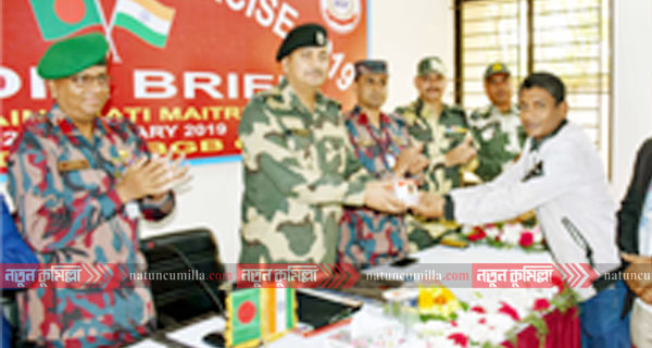 কুমিল্লা সীমান্তে বিজিবি-বিএসএফ যৌথ অনুশীলন সমাপ্ত