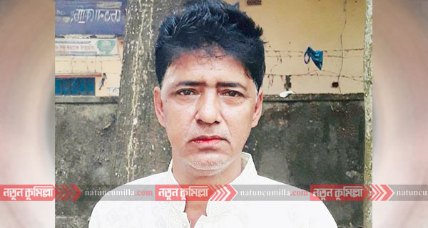 চৌদ্দগ্রামে শ্রমিকলীগ নেতা সোহেল রেজা ভুলু আর নেই