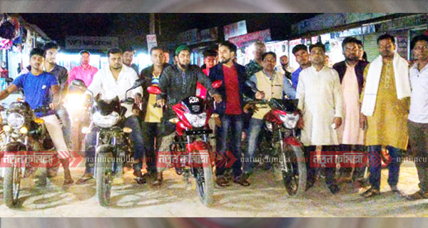 বুড়িচংয়ে মতিউর রহমান আলীর মোটরসাইকেল শোভাযাত্রা