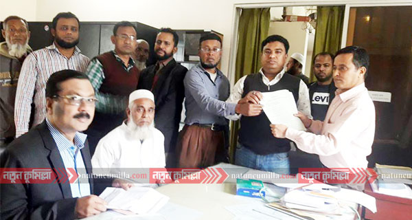 বুড়িচং ভাইস চেয়ারম্যান পদে প্রভাষক ইকবালের মনোনয়ন সংগ্রহ