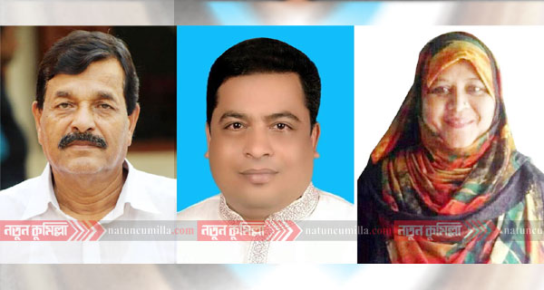 চান্দিনায় উপজেলা পরিষদ নির্বাচনে আ.লীগের প্রার্থী চূড়ান্ত