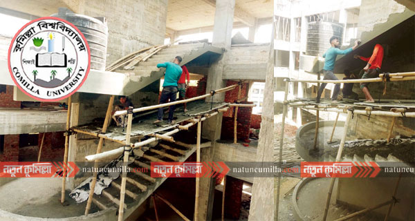 কুবিতে প্রাণহানির পরেও ঝুঁঁকি নিয়েই চলছে হল সম্প্রসারণের নির্মাণ কাজ