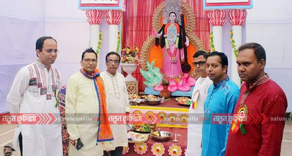 কুমিল্লা ভিক্টোরিয়া কলেজে সরস্বতী উৎসব উদযাপন