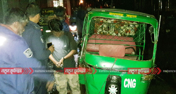 চান্দিনায় টহল পুলিশকে ফাঁকি দিয়ে সড়কে ডাকাতি