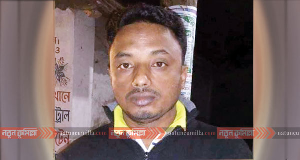 চৌদ্দগ্রামে স’মিল ব্যবসায়ী ছোট্টনের ইন্তেকাল