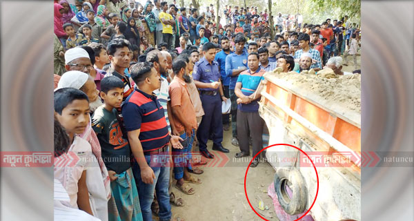 কুমিল্লায় মাটিবাহী ট্রাক্টর চাপায় বৃদ্ধা নিহত
