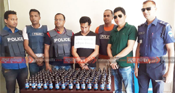 চৌদ্দগ্রামে ১২৫ বোতল ফেনসিডিল মাদক ব্যবসায়ী আটক