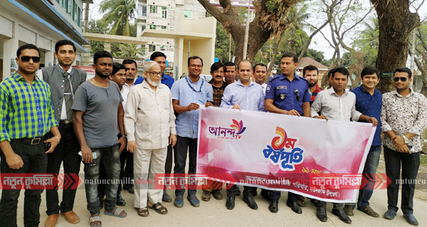 দাউদকান্দিতে আনন্দ টিভির প্রতিষ্ঠা বার্ষিকী পালিত