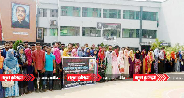 তনু হত্যার বিচার দাবীতে আবারও উত্তাল ভিক্টোরিয়া কলেজ