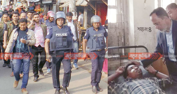 কুমিল্লায় আ.লীগের দু’গ্রুপে সংঘর্ষ