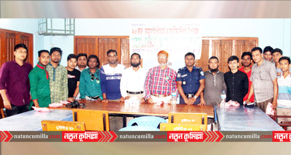 স্বাধীনতা দিবস উপলক্ষে বুড়িচং যুব ডিজিটাল ক্লাবের আলোচনা সভা