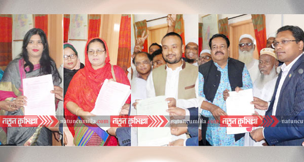 লাকসাম উপজেলায় ৪ প্রার্থীর মনোনয়নপত্র দাখিল