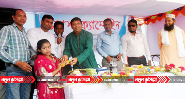 নাঙ্গলকোটে ওয়াশ ক্যাম্পেইন অনুষ্ঠিত