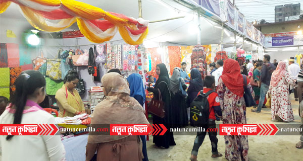 জমজমাট কুমিল্লা টাউন হল মাঠে এসএমই পন্য মেলা