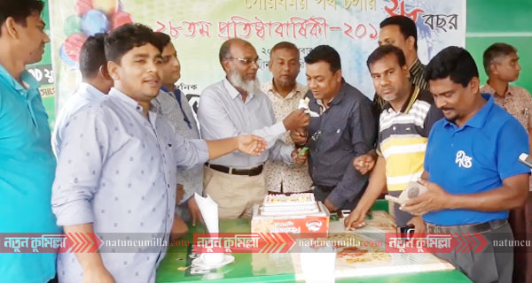 চৌদ্দগ্রামে দৈনিক ভোরের ডাক’র প্রতিষ্ঠাবার্ষিকী পালিত