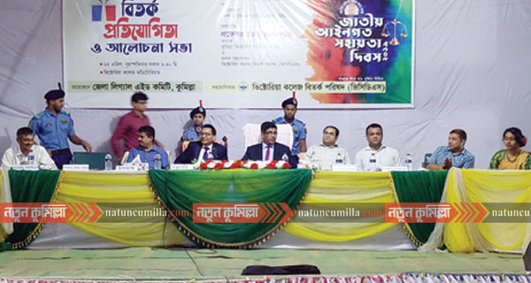 আইনগত সহায়তা দিবস উপলক্ষে ভিক্টোরিয়া কলেজে বিতর্ক প্রতিযোগিতা