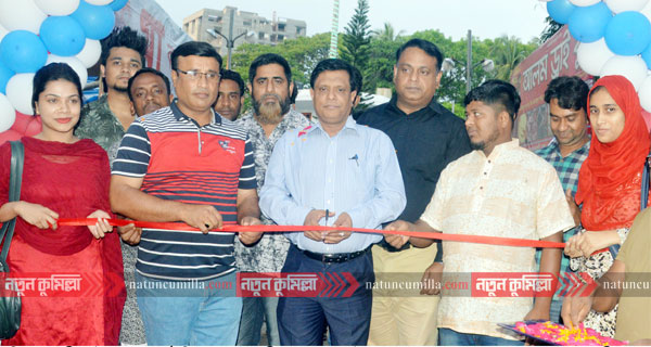 কুমিল্লায় শিল্পপণ্য ও বৈশাখী মেলার উদ্বোধন