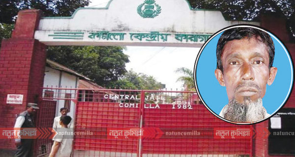 অবশেষে মুক্তি পেলেন কুমিল্লার সেই দিনমজুর