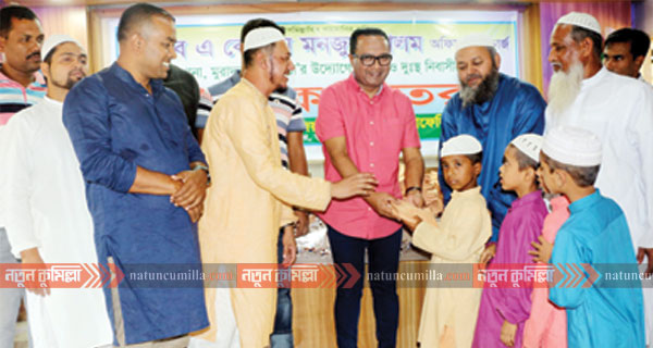 মুরাদনগরে এতিম ও দুস্থ শিশুদের মাঝে বস্ত্র বিতরণ