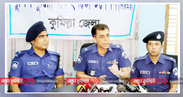 কুমিল্লায় চাঞ্চল্যকর সৈয়দ জামাল ও আবুল বাশার হত্যা রহস্য উদঘাটন