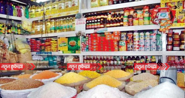 নিষিদ্ধ ৫২ পণ্য নিয়ে আতঙ্কে কুমিল্লার ব্যবসায়ীরা