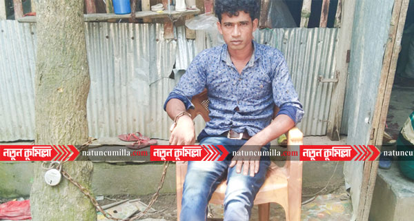 শ্বশুরবাড়িতে শিকলবন্দি জামাই আব্দুল হামিদ!