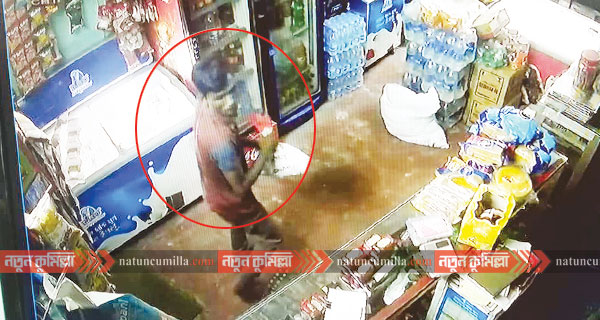 ভিক্টোরিয়া কলেজ রোডস্থ আল-আমিন ডিপার্টমেন্টাল স্টোরে দুর্ধর্ষ চুরি