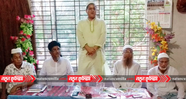 চৌদ্দগ্রাম শ্রীপুর জামেয়া মাদানিয়া মাদ্রাসায় ইফতার মাহফিল