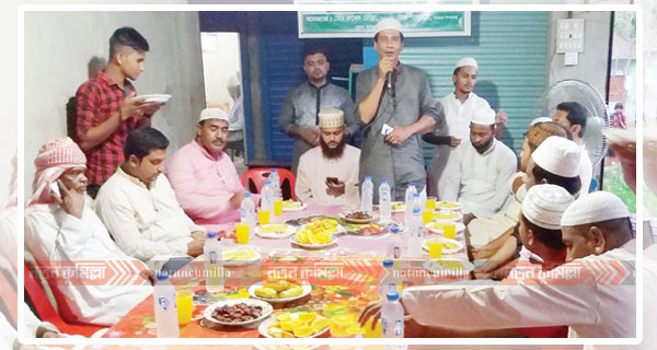চৌদ্দগ্রামে মুরগী ব্যবসায়ী কমিটির ইফতার মাহফিল অনুষ্ঠিত
