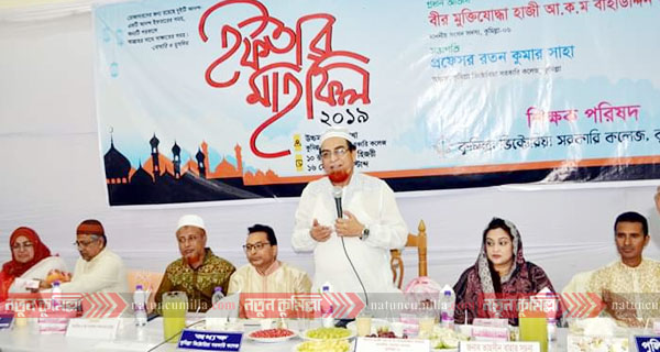 ভিক্টোরিয়া কলেজের ইফতারে গুণীজনদের মিলন মেলা