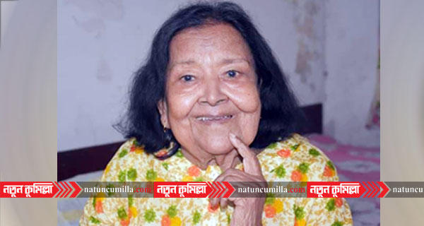 কুমিল্লার ভাষা সৈনিক প্রফেসর লায়লা নূর আর নেই