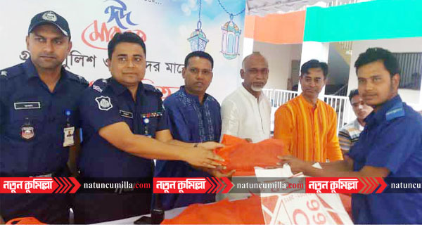 সদর দক্ষিণ থানার উদ্যোগে গ্রাম পুলিশদের ঈদ সামগ্রী বিতরণ