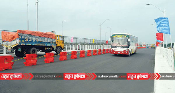 কুমিল্লা থেকে ঢাকা এখান মাত্র ৯০ মিনিটের যাত্রা!