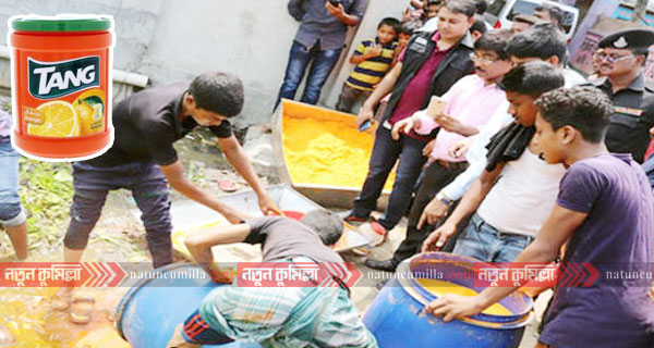 কুমিল্লায় নকল ট্যাং কারখানায় র্যাবের অভিযান