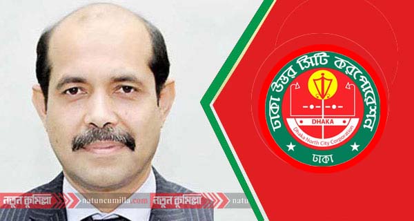 ডিএনসিসি মেয়র কুমিল্লার আতিকুল পেলেন মন্ত্রী মর্যাদা