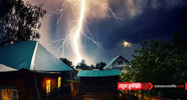 কুমিল্লায় গাছ কাটতে গিয়ে বজ্রপাতে নিহত এক