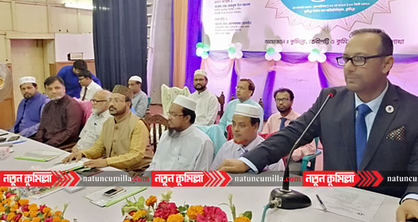 কুমিল্লায় “সিয়াম-তাকওয়া-সাদাকাহ ও ওয়াকফ” শীর্ষক ইসলামী ব্যাংকের আলোচনা সভা
