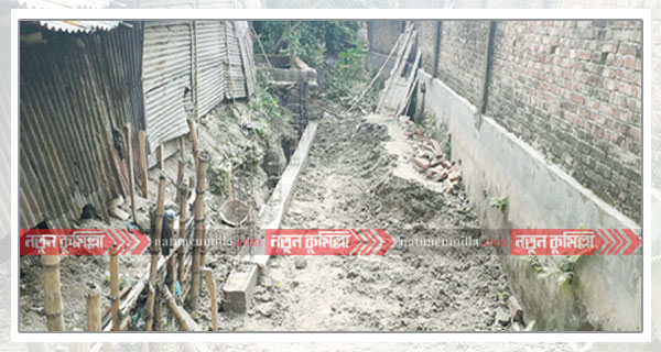 চৌদ্দগ্রামে খাল দখলে নিষেধাজ্ঞা অমান্য করে মার্কেট নির্মাণ!