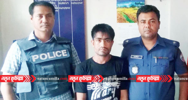 কুমিল্লায় মাদক ব্যবসায়ী বাদল দেবনাথ ইয়াবাসহ আটক