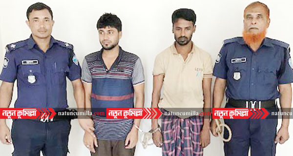 কুমিল্লায় ভুয়া ম্যাজিস্ট্রেটসহ দুই জনের কারাদণ্ড