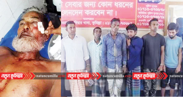 কুমিল্লায় তুচ্ছ ঘটনায় এক ব্যক্তিকে পিঠিয়ে হত্যা