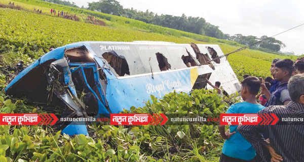 দাউদকান্দিতে নিয়ন্ত্রণ হারিয়ে বাস খাদে; নিহত ২