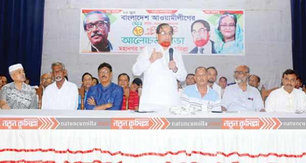 মানুষের অধিকার আদায়ের লক্ষ্যে সৃষ্টি হয়েছে আ.লীগের: এমপি বাহার