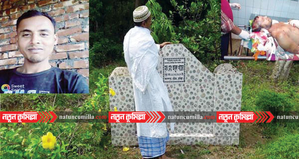 বুড়িচংয়ে সন্তান হত্যার বিচার চেয়ে আজও কাঁদেন সুলতান মিয়া