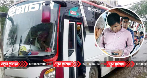 কুমিল্লায় ৫শ’ টাকার ভাড়া ৯শ’ টাকা; ভ্রাম্যমান আদালতে জরিমানা